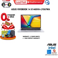 [ผ่อน 0% 10 ด.]ASUS VIVOBOOK 14 X1405VA-LY557WA /i5-13420H/ประกัน 2 Years Onsite+1 Year Perfect warr