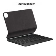 Smart Plug & Play Magic KeyboardสําหรับiPad Air 11 นิ้วM3 2025 สําหรับiPad Air 6 11 M2 Air 4 5 Pro 1