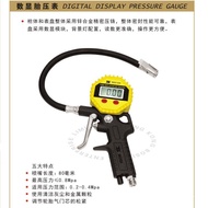 Persian Detector Tire Detector Gauge Tire Car Tire Pressure Gauge Tire Pressure Gauge Digital Displa