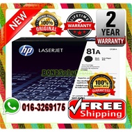 NEW ORIGINAL HP 81A / CF281A Toner M604n M605n M606x  (FREE SHIPPING)