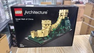 全新 Lego 21041 Great Wall Of China Architecture 中國 長城