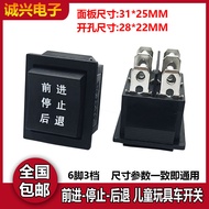 Children's Toy Car Forward Stop Backward Universal Switch Toy Motorcycle Universal Accessories Child