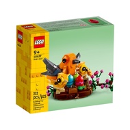 [HAPPY.BRICKS] LEGO OTHER - 40639 - BIRD'S NEST - BIRD'S NEST