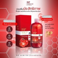 BP SERUM.. SERUM VIRAL THAILAND