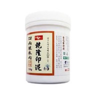 [ 學友彩虹天堂 ] 天成印泥朱肉 乾隆印泥朱肉 添加朱肉印泥 補充印泥朱肉4兩 補充朱肉罐 補充印泥