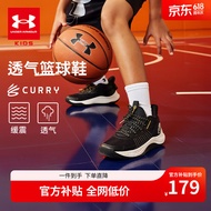 安德玛（Under Armour）库里系列CURRY 3Z7童鞋男大童运动鞋综合训练鞋儿童篮球鞋3026623 黑色 39码