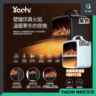 Others - YACHI N6 1500W 暖風機 黑色 3D 彷真火焰 3D火焰暖風機 室內PTC陶瓷加熱炭燒桌面暖風機 30-45分貝靜音