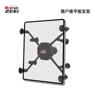 Hot-selling Motorcycle Tablet Mount Glass Surface Fixed7-8Universal for Inch Tablets