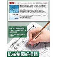 Engineering Machinery Drawing Tools Civil Engineering Drawing Drawing Tool Set Professional Drawing 