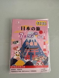 日本上網卡7日5G