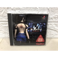 Original Disc [PS1] Kagero ~Kokumeikan Shinshou~ (Japan) (SLPS-01421 | 91148 91405)