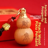 PINZHIJUSHI | Peach Wood Auspicious Hanging Pendant