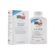 施巴 - Sebamed 施巴油性洗髮露 (400毫升)