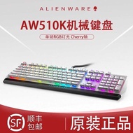 Suitable for ALIENWARE Alien Genuine AW510K Game Mechanical Keyboard cherry Low Red Axis RGB Gaming