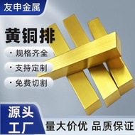 Production Can Zero Cut Brass Row H59 Flat Bar H62 Brass Laser Cut Brass Block Brass Row Manufacture