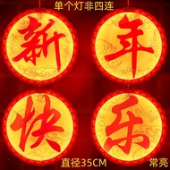 Spring Festival Door Headlights Fu Character Lights LED Advertising Lights Customized Word Lights Ch