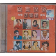VCD Karaoke 旧曲情怀 原唱者 Vol.1/3/4/5