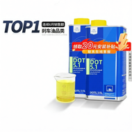 ATE | Synthetic Brake Fluid DOT5.1 2L