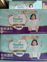 Pampers 幫寶適 加大XL 尺碼 尿片