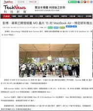 (568)『警示』保證買了就後悔的 M2 15吋 MacBook Air，因為2024 將發布 M3 15"MBA
