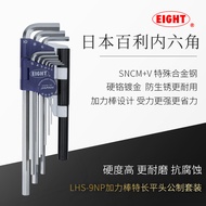Japan Baileys Allen Wrench Set Plus Power Bar Extra Long Original 6-Angle Spoon Hexagonal Hexagonal 