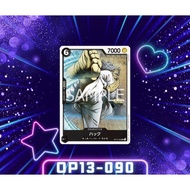 (OP13-090) One Piece card game- Hack game