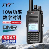 TENTON M D-UV 3 9 0PL S Walkie-Talkie Encrypted A E 2 5 6 High Power 1 W T y p e c Fast Charge