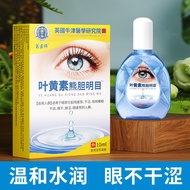 FFM Taiyue Dr. Eye Drop Eye Drop Eye Drop Eye Drop Eye Drop Eye Drop Eye Drop Eye Drop Eye Drop Eye 