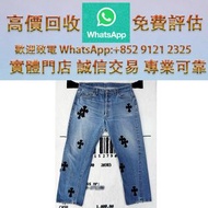 連鎖實體店 全港澳免費上門 : 克羅心 Vintage 501 Levis 經典黑貼皮，克羅心 眼鏡，Chrome Hearts克羅心，墨鏡，太陽眼鏡，名牌眼鏡，chromehearts克羅心眼鏡，克