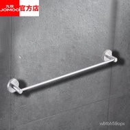 NEW JOMOO（JOMOO）Perforated Towel Rack Bathroom Towel Rod Single Rod Alumimum Bath Towel Rack Toilet Bathroom Towels Ha