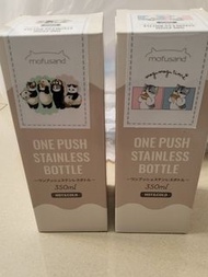 Mofusand 貓貓 真空二重不銹鋼 保溫保冷瓶 350ml