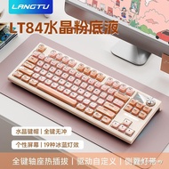 Wild Computer Keyboard Customized Office Game Keyboard