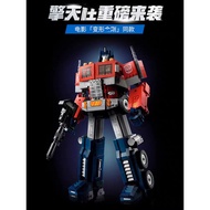 TRANSFORMER : OPTIMUS PRIME BUILDING BLOCK(81922)