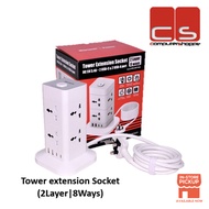 Martech Tower extension Socket (2Layer|8Ways)