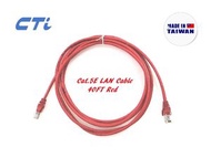 CTi - Cat.5E 網絡線, 40呎 (12.19米), 紅色 (台灣製造)!