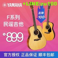 YAMAHA雅馬哈吉他f310民謠入門初學者41英寸f600女男學生電箱吉他