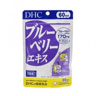 DHC - 藍莓護眼精華 60日份 120粒 [平行進口] #4511413401972