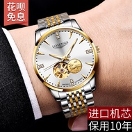 Switzerland certified official authentic Longines Watch Men's mechanical watch luminous waterproof 24K gold watch