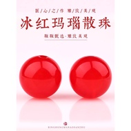 9A Ice Red Agate Loose Beads Ladies Bracelet Necklace Clavicle Chain Male Bracelet Beads Accessories