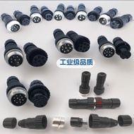 M16 aviation connector aviation plug20260801
