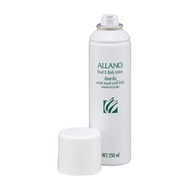 Amway Allano Hand & Body Lotion