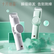 48Hourly Delivery October Crystalline Baby Hair Clipper Baby Newborn Children Hair Cutting Artifact Self-Cutting Shaving Head Electric Hair Clipper Household Hair Clipper Hair clipper Haircut Electric Scissors Electric Clipper Electric Hair Clipper