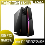 【10週年慶10%回饋】【MSI 微星】MEG Trident X2 13-220TW 桌上型電腦 (i9-13900KF/128G/2T+2T SSD/RTX4090-24G VENTUS/W11P)