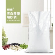 1pcs brand new guni bag karung guni sack with Various Size for heavy duty garage/ Karung Guni beg te