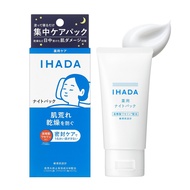 Ihada Medicinal Night Pack - It's like applying a sheet mask for concentrated care of rough skin. IH