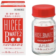 [第3類醫藥品] Hi-C B Mate 2 75片
