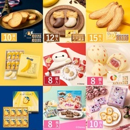 日本直送🇯🇵Tokyo Banana🍌東京香蕉蛋糕 香蕉酥 發酵牛油多士 銀座士多啤梨蛋糕 Baymax蘋果蛋糕 WONDER香蕉朱古力夾心餅/曲奇 日本零食手信 日本代購