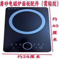 Suitable for Joyoung Induction Cooker Panel C22-F3/C22-F4/C22-F6/C22S-N401 Panel Accessories