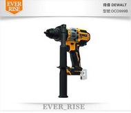 [工具潮流]公司貨 美國 DEWALT 得偉 20V 無碳刷強力震動電鑽 調扭 起子機 DCD999B 單空機