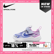 Nike Baby/Toddler Cosmic Runner Shoes - Ghost [HM4401-011]